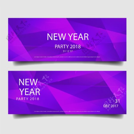 紫色2018新年多边形背景