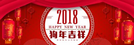 中国风淘宝电商新年节日海报banner
