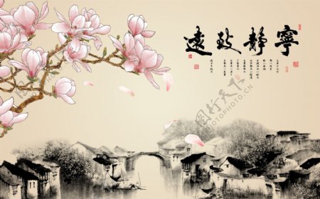 3D中式江南宁静志远玉兰花背景