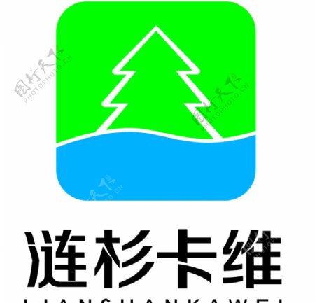 天津涟杉卡维logo