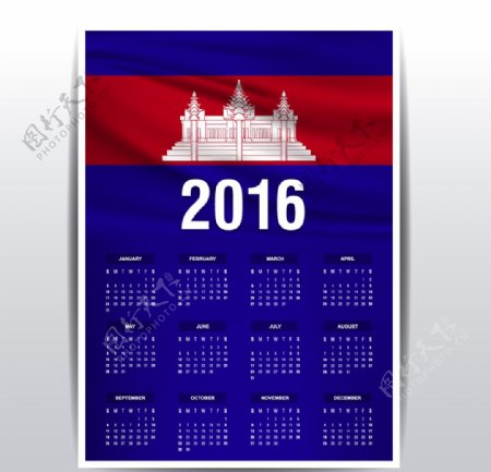 柬埔寨国旗日历