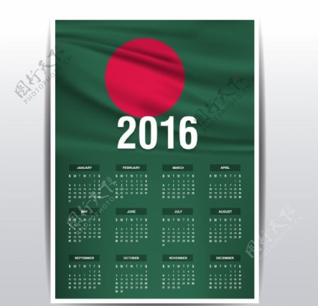 孟加拉国国旗日历