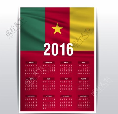 喀麦隆国旗日历