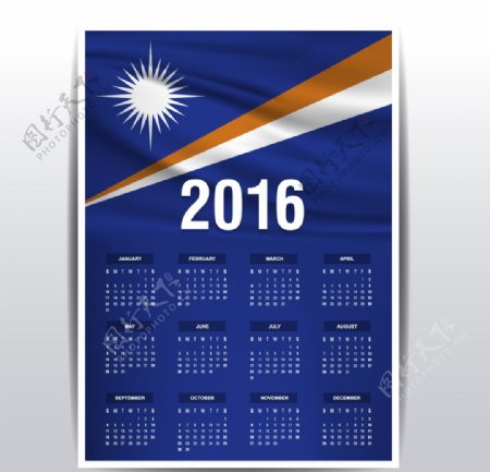 马绍尔群岛国旗日历