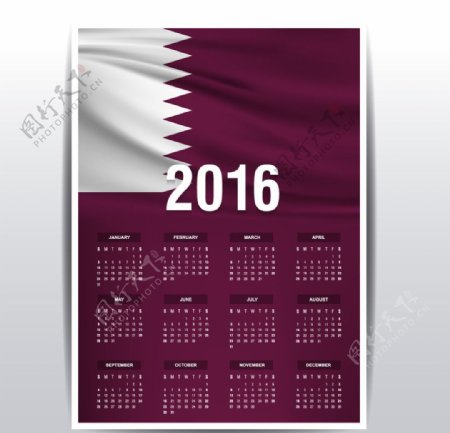 卡塔尔国旗日历