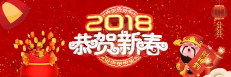 2018福袋节日促销海报