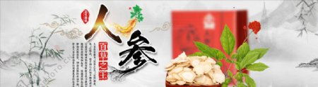 中国风古式简约小清新保健用品食