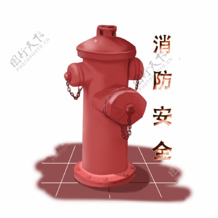 消防安全艺术字消防栓红色