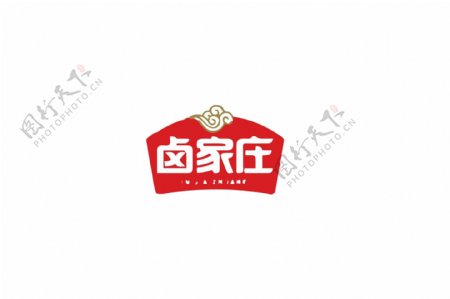卤家庄中国风字体设计LOGO标志设计