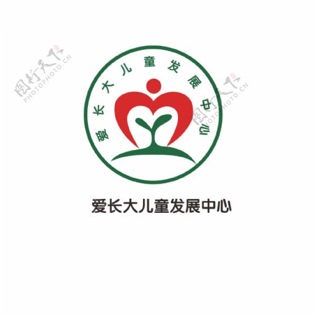 儿童发展中心logo设计
