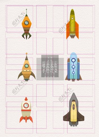 火箭彩色素材卡通ai矢量元素素材