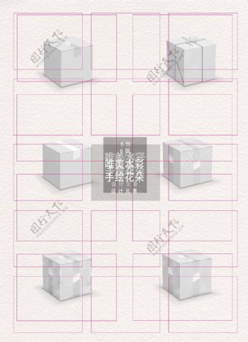 礼盒素材盒子白色卡通立体纸盒ai矢量元素