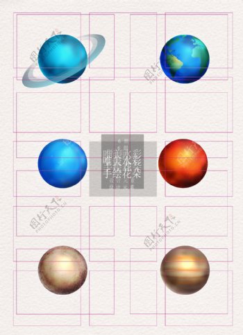 行星星球彩色手绘写实ai矢量元素