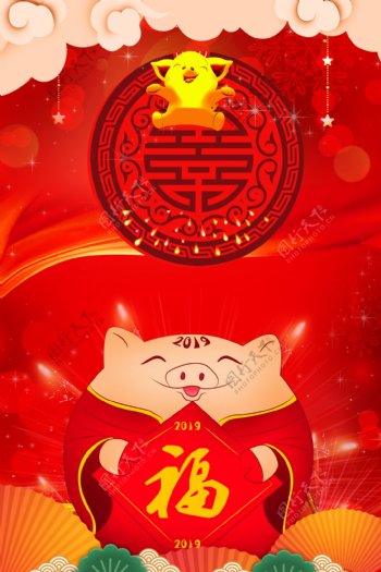 喜庆猪年新年快乐广告背景图