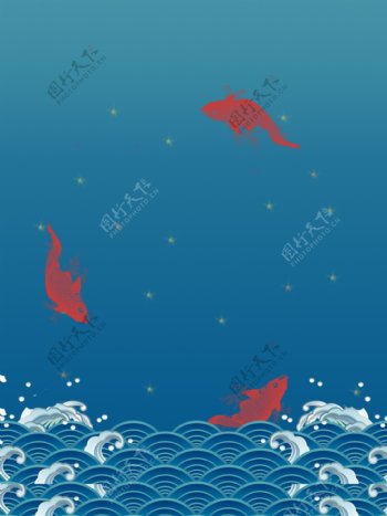 蓝色吉祥中国风海浪锦鲤背景