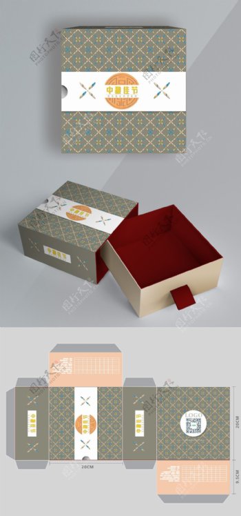 原创复古纹路中秋月饼包装盒设计