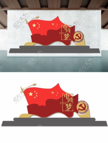 党建文化墙中国梦跟党走