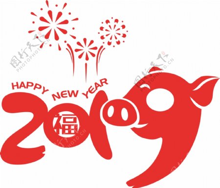 2019猪年元素新年快乐