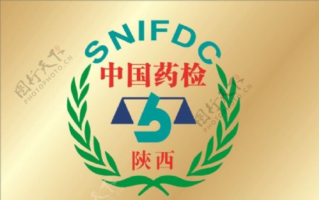 中国药检logo标志