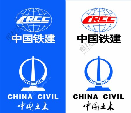 中国土木中国铁建logo