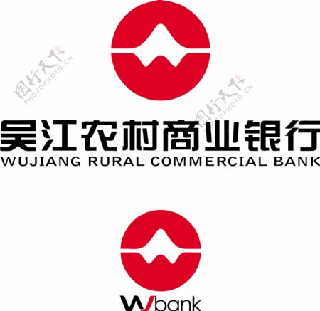 吴江农村商业银行