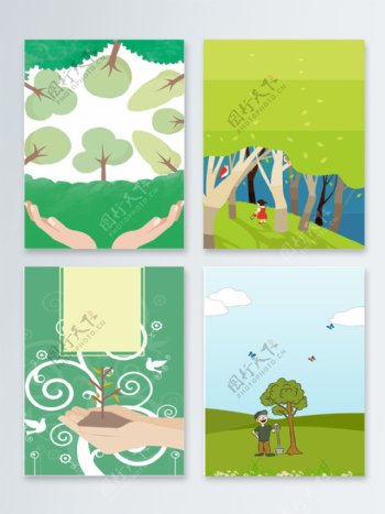 手绘植树节设计背景图