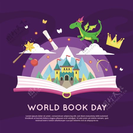 烂漫紫色风情城堡书本世界读书日节日元素