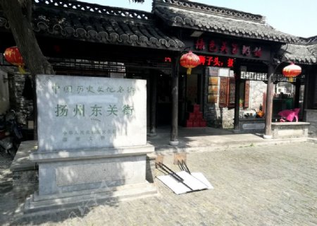 扬州步行街