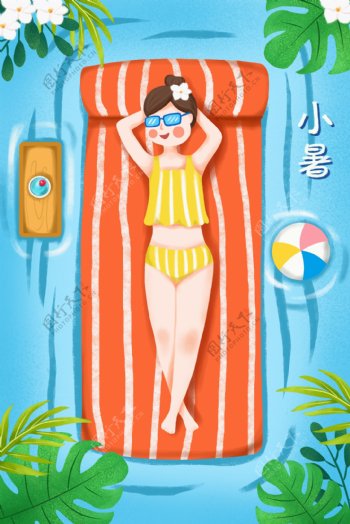 小暑节气海上太阳浴海报背景设计