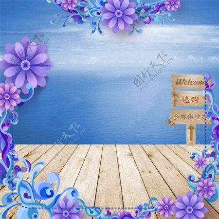 紫色花朵蓝色海洋木板背景