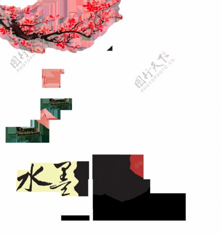 水墨江南小船花朵中国风艺术字设计