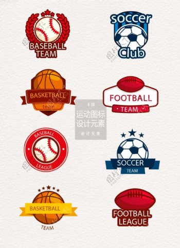 球类运动图标logo设计元素