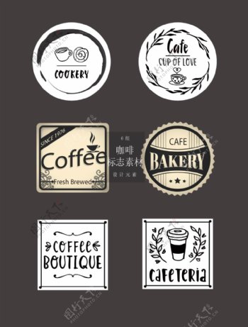 标签样式的咖啡标志素材