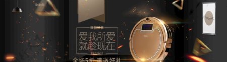 金色banner