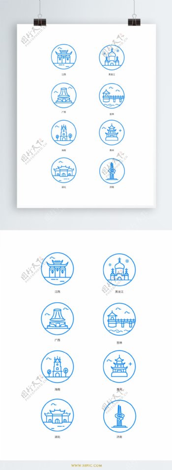 城市建筑省份线条icon图标地标济南广西