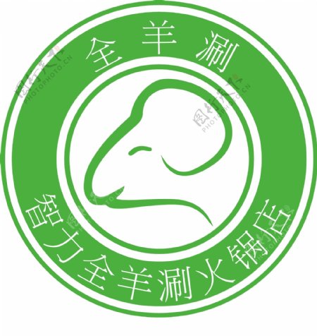 全羊涮logo