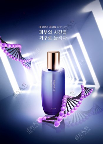 韩国化妆品海报