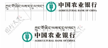 中国农业银行发光字