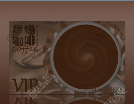 咖啡厅VIP卡设计
