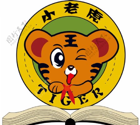 小老虎的店logo