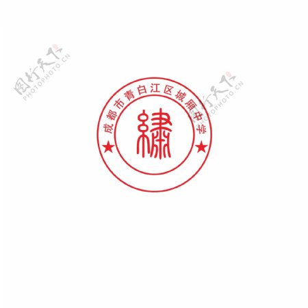 学校LOGO设计