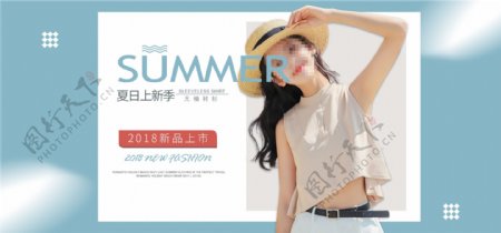 夏季上新女装海报电商banner