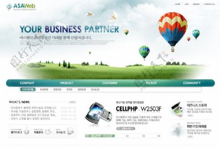 绿色企业类网页模板