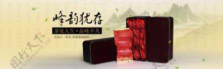 中国风淘宝天猫茶叶礼盒全屏海报psd素材