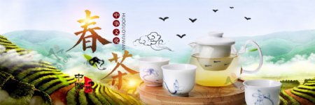 淘宝天猫中国风山水大气风格茶叶海报模板