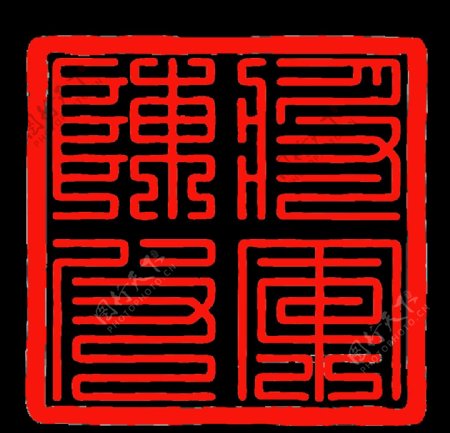 将军陈皮