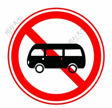 禁止小型客车驶入