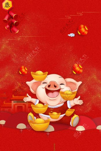 2019猪年财源滚滚新春背景素材