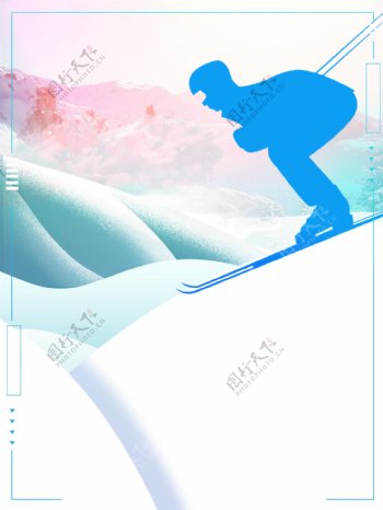 简约时尚冬天滑雪运动海报背景