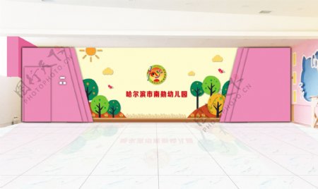 幼儿园形象墙